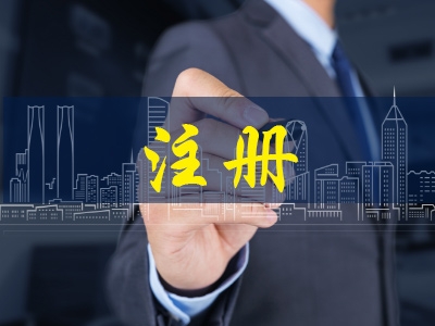 2020年北京第一二三四批二级建造师注册人员名单已公布！